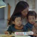 아이행복약국