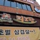 피그팜 이미지
