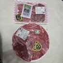 진해정육점