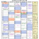 수원다산중학교 이미지