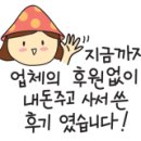 만족오향족발화성향남점 이미지