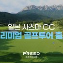 프리드라이프인천