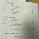 은거당 터 | 노무사 1차 후기(비전공자, 2달, 학기병행)