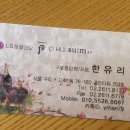 오휘구로 - 구로구 가마산로 282 | 오휘구로