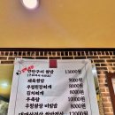 엄마쌈밥집 이미지