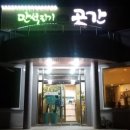 만석지기곳간 - 논산시 | 만석지기곳간