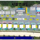 경호강변오토캠핑장 이미지