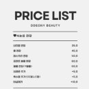 떠니뷰티