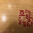 양덕분식 - 사하구 다대로429번길 15 | 양덕분식