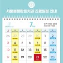 대림봄치과의원 이미지