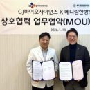 삼소병원 화이트페이퍼