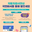 국민자동차서비스 이미지