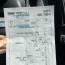 대호보조기상사 이미지