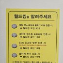 월드낚시 - 경주시 공영주택길 51-1 | 인천 영종도 키즈카페 추천! 아이들이 낚시에 푹 빠진 월드킹 인천중구점 후기