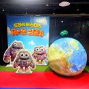 문화공간 가꾸기 | 인천 아이와 함께 가볼만한곳 검단 아이랑 실내 체험 문화공간 터틀