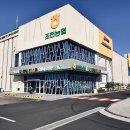 하나로마트 이미지