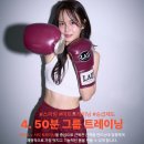 브릴리언트 복싱짐 이미지