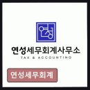 대림세무회계사무소 네이버블로그