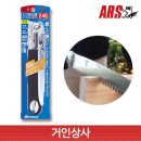 아루스 이미지