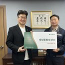 (주)태림기업 문화일보