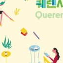 부모독서코칭 이미지