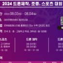 경진관광(주) 이미지