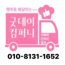 덕명여자중학교 이미지