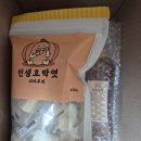 인공첨가물 NO 자연의 맛으로 만든~ 인생 호박엿과 달콤 호박조청 후기