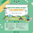 미래농업 이미지