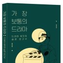 한빛의학연구소 네이버블로그