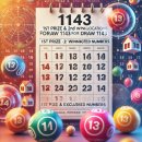 (주)코리아세븐 세종반곡4단지점 | 로또 1등 2등 당첨지역 안내 1143회 로또 예상 번호 고정수 제외수 1142회 주택복권 당첨번호 수동...