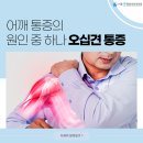 서울굿마취통증의학과의원 이미지