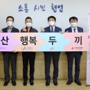 두끼서산