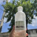 샘물농원 | 문래농원 자작나무수액 프리미엄 안전한생수로 미네랄과 건강 루틴 챙기기!