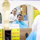 시민이발관 티스토리