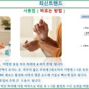 소마덤젤