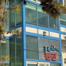 블루펜션 | 선재도 블루라떼 펜션 VIP 키즈 풀빌라 내돈내산 후기