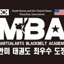 조아태권도 이미지