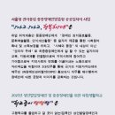 용산행복장애인자립생활센터 이미지