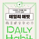 데일리365 이미지