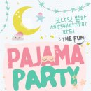 양지초등학교후문 앞 이미지