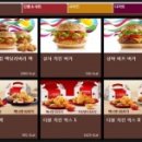 맛있는딜리버리