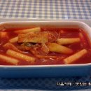 떡볶이카페 이미지