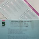블루유 - 목포시 청호로219번길 34-15 | 코엑스 서울일러스트레이션페어 | 랜덤 뽑기 중독자들