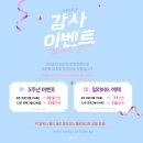 (주)피티핏 네이버블로그