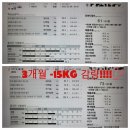 다온점핑다이어트 이미지