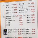 천년돼지숯불구이 이미지