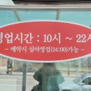 양평읍 내 공흥로 네이버블로그