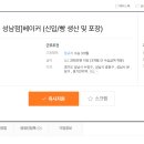 런던베이글뮤지엄 성남
