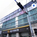 오거리 국민은행 이미지